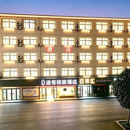 Lan Tian Hotel
