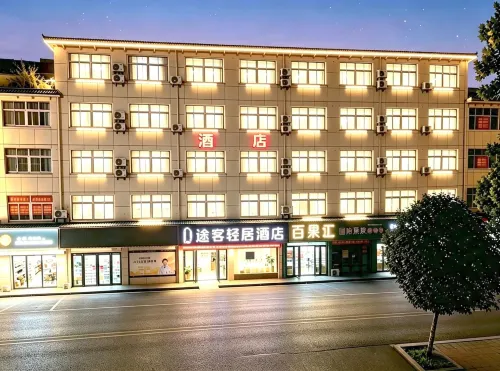 Lan Tian Hotel - Bintang 2
