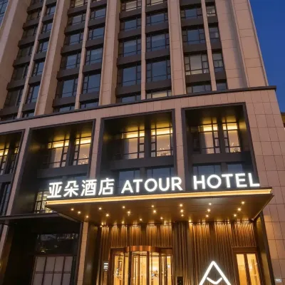 Shijiazhuang West Station Square Atour Hotel Hotels near Shijiazhuang Railway Station