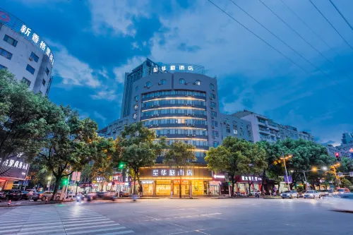 XingHuaTing Hotel (Lishui High Speed Railway Station Shop) - Wifi