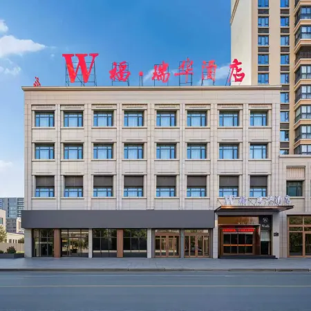 W·Furui Hua Hotel (Suizhou Guangshui Yintai Plaza Branch)