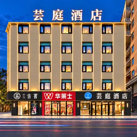 Yunting Hotel