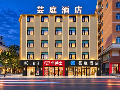 Yunting Hotel - Bữa sáng