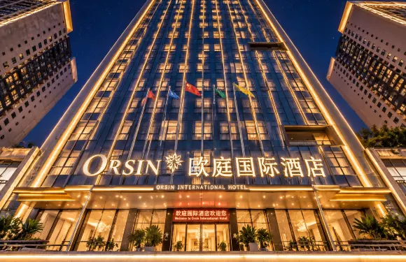 奉節歐庭國際酒店