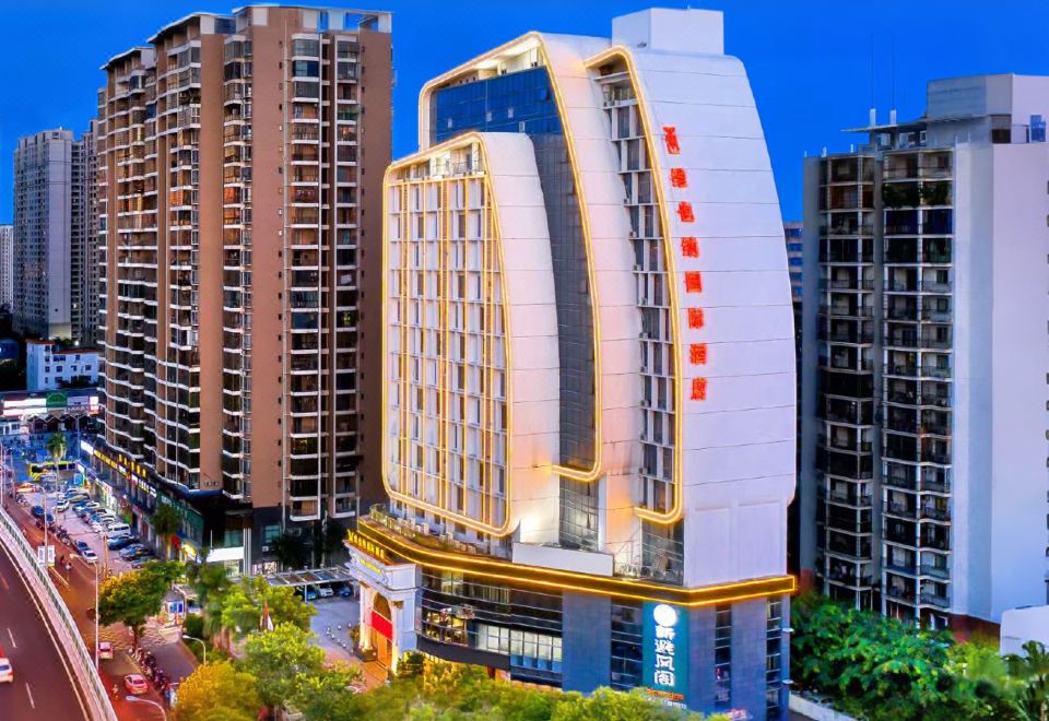 Vienna International Hotel (Haikou West Bus Station) - Housity