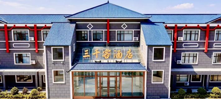 Beitun Sanqianke Hotel Hotels in Beitun