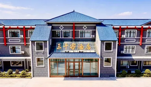 Beitun Sanqianke Hotel - رخيصة