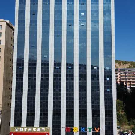 HanTing Hotel (Yulin Fugu Bus Station)