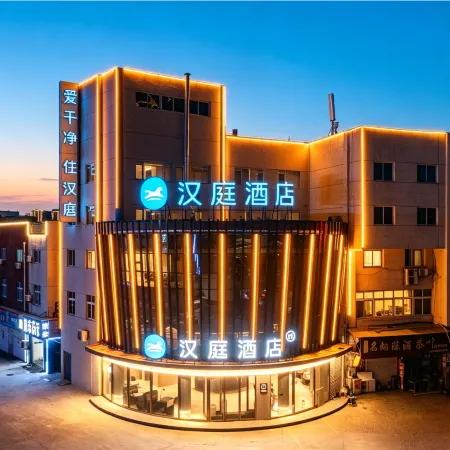 Hanting Hotel, Dezhou Leiling Aolin City Window Hotel Hotels in Laoling