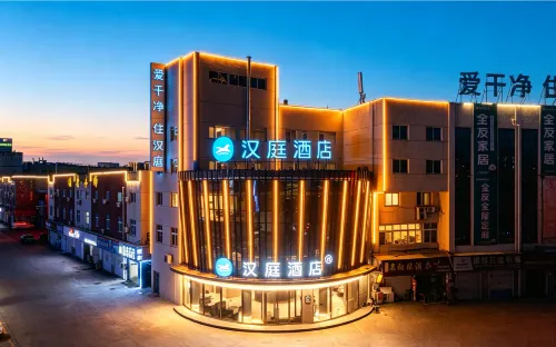 Hanting Hotel, Dezhou Leiling Aolin City Window Hotel - 2 Sao