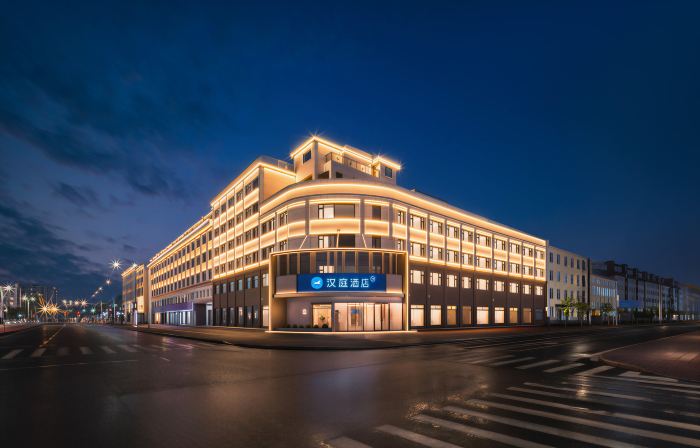 HanTing Hotel (Jiamusi Fujin Municipal Government)