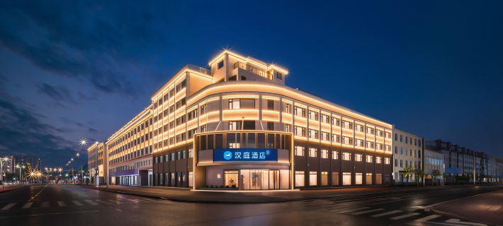 HanTing Hotel (Jiamusi Fujin Municipal Government) Hotels in Fujin