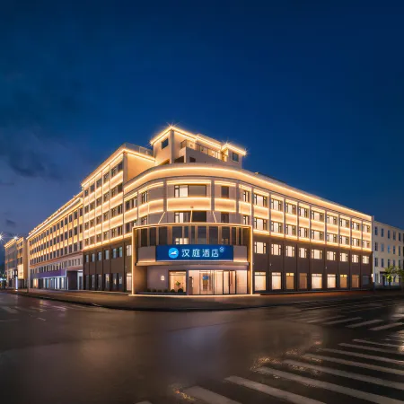 HanTing Hotel (Jiamusi Fujin Municipal Government)