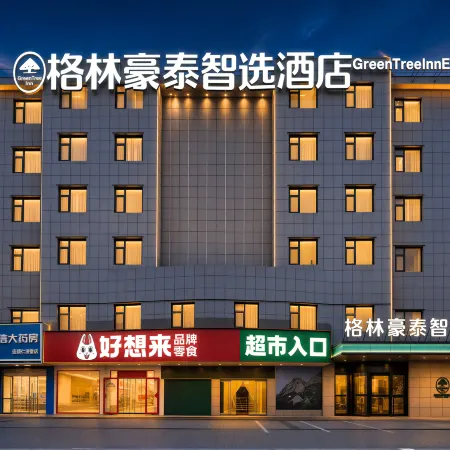 GreenTree Inn Qianshan Wanguo Road Business Hotel