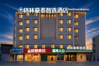 GreenTree Inn Qianshan Wanguo Road Business Hotel - 2-Star