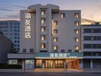 Hi inn Hotel(Kunming Station Shuangqiao Night Market Style Street Branch） - ที่มีฟิตเนส