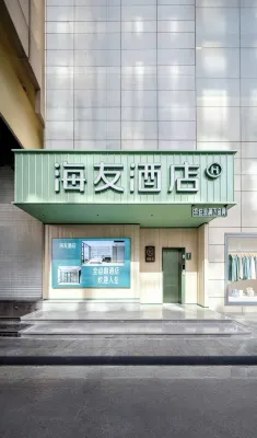 Hi Inn ホテル（昆明南屏歩行街老街） - 2つ星
