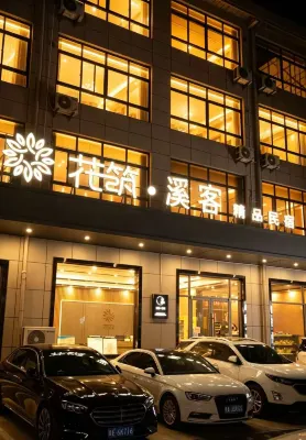 Floral Hotel· Huashan Xike Boutique Hotel (Huayin Huashan Scenic Area Branch) - Yüzme Havuzu
