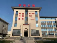 Meixian Party School Hotel