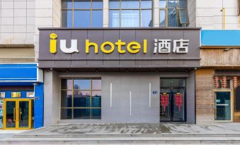 IU Hotel Lanzhou University of science and technology