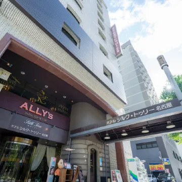 Hotel Silk Tree Nagoya Отели рядом с достопримечательностью «Станция Nagoya»