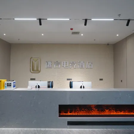 Qianyan E-Sports Hotel