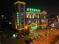 GreenTree Inn(Chaohu Love Hspital Store Health West Road) Hotels in Chaohu