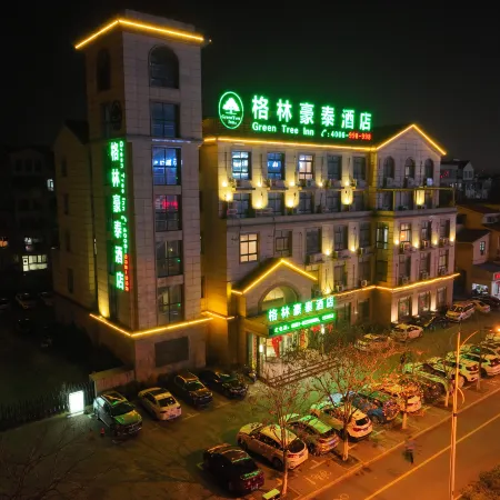 GreenTree Inn(Chaohu Love  Hspital Store Health West Road)