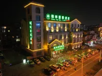 GreenTree Inn(Chaohu Love  Hspital Store Health West Road)