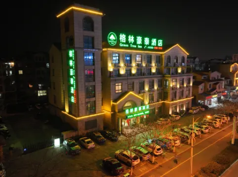 GreenTree Inn(Chaohu Love  Hspital Store Health West Road)