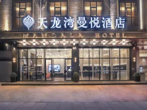 IMPERIAL DRAGON BAY MANDALA HOTEL