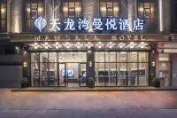 天龍灣曼悅酒店（宜州區河池學院西門店） 鄰近河池市宜州區體育中心的酒店