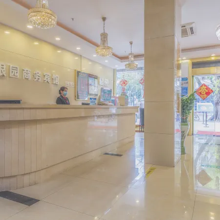 Yinyuan Business Hotel Отели рядом с достопримечательностью «Вутонг Маунтен»