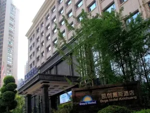 Days Hotel by Wyndham Chongqing Kaichuang