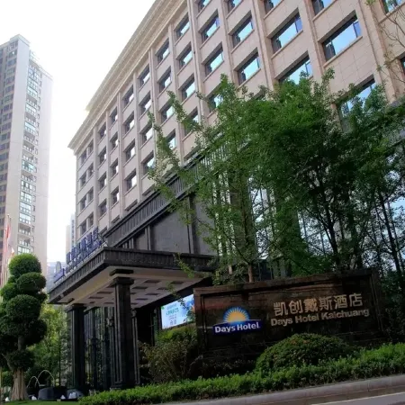 Days Hotel by Wyndham Chongqing Kaichuang Отели рядом с достопримечательностью «Daning River Ancient Plank Road Relic Site»