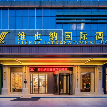 Vienna International Hotel (Fuyang Funan Fuxu Avenue)