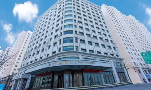 Wuwei Xinglong Hotel (Leitai Scenic Area)