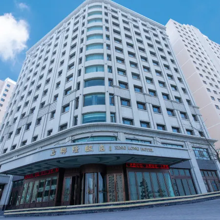 Wuwei Xinglong Hotel