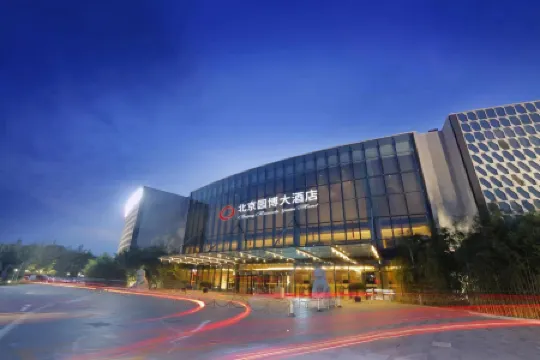 Beijing Yuanbo Hotel Отели рядом с достопримечательностью «Wuhan Garden»