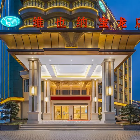 Vienna Hotel (Shenzhen Longgang Nanlian Baolong) Отели рядом с достопримечательностью «Biadi Share Co. ООО.»