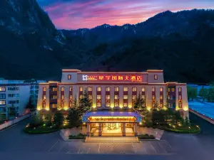 Xingyu International Hotel (Jiuzhaigou Scenic Area)