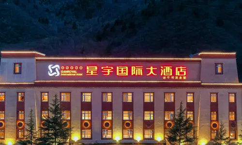Xingyu International Hotel (Jiuzhaigou Scenic Area)