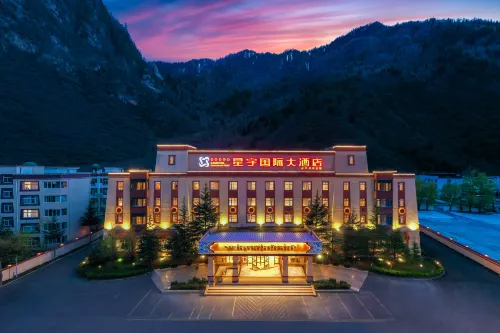Xingyu International Hotel (Jiuzhaigou Scenic Area)