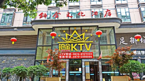 Bojin Cultural Hotel Hotels in Weixin
