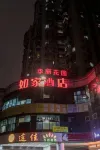 Homeinn Hotel (Shenzhen Dongmen Huangbeiling Subway Station Fenghuang Road) Hotels in Shenzhen