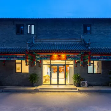 Yingxiangcheng Hotel (Beijing Forbidden City)
