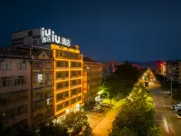 IU Hotel (Wanda Plaza, Hezhou)