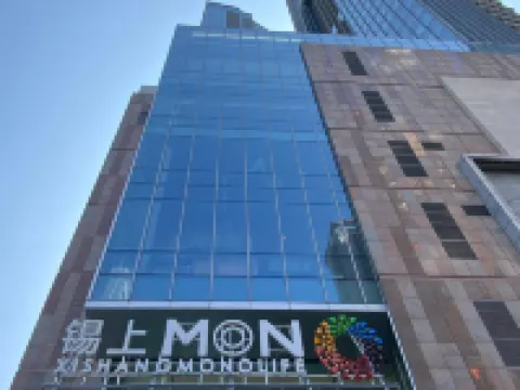 Fengyu Hotel (Wuxi Sanyang Square South Changjie Branch) Hotels in Wuxi