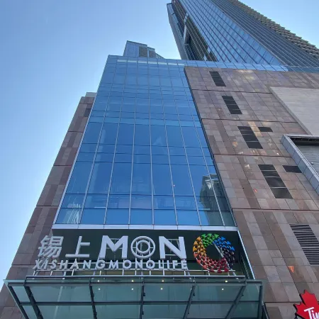 Fengyu Hotel (Wuxi Sanyang Square South Changjie Branch) Отели в г. Уси