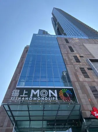 Fengyu Hotel (Wuxi Sanyang Square South Changjie Branch) Отели рядом с достопримечательностью «HeZhenLiang Yu AoLinPiKe ChenLieGuan»